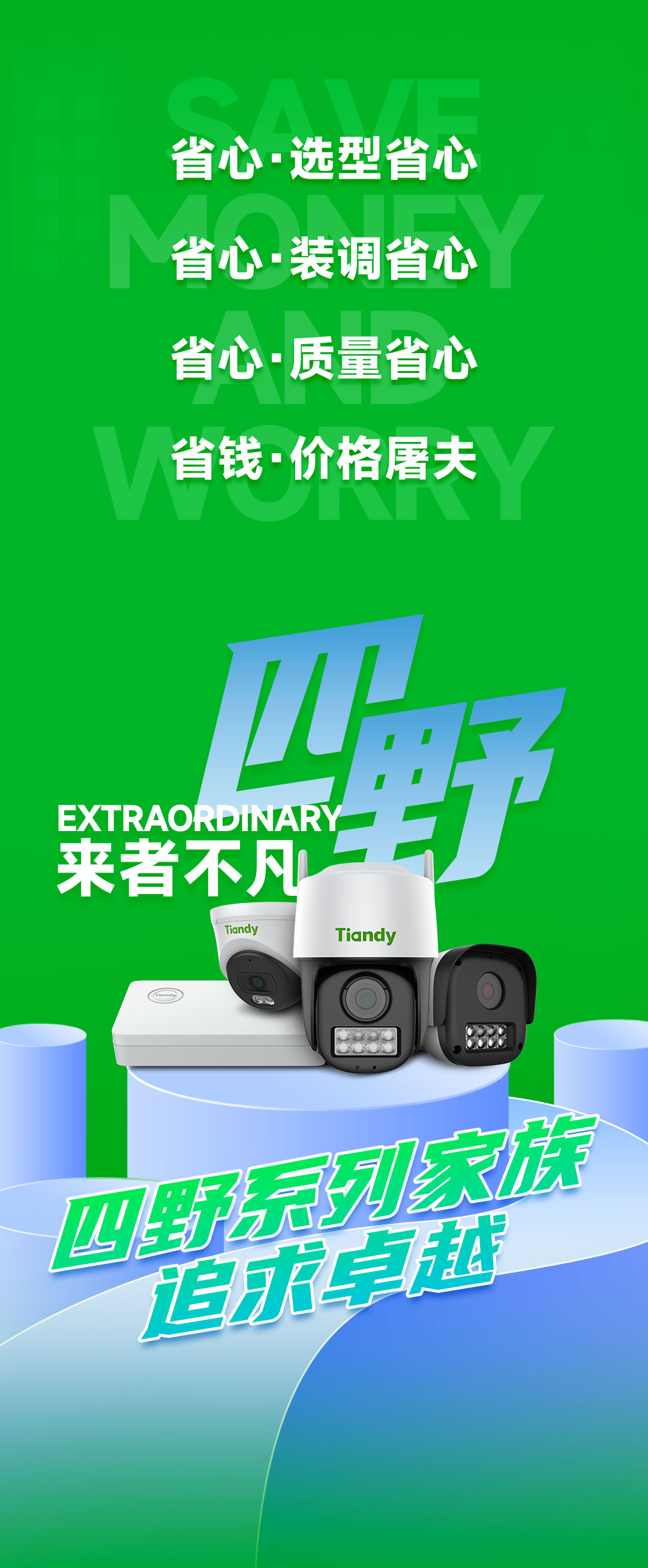 十三国际官网-追求康健,你我一起生长