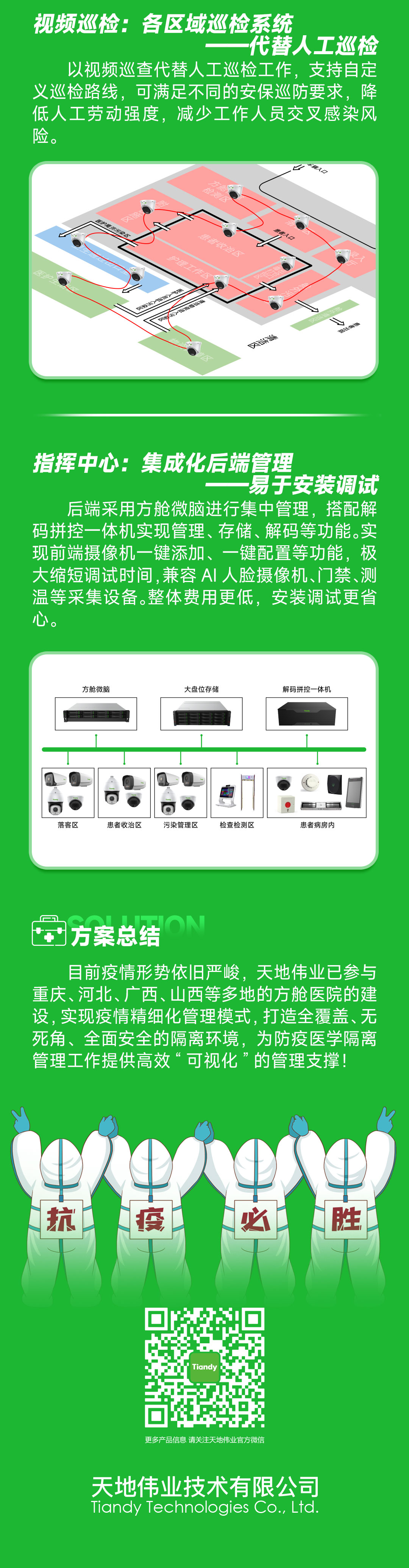 十三国际官网-追求康健,你我一起生长