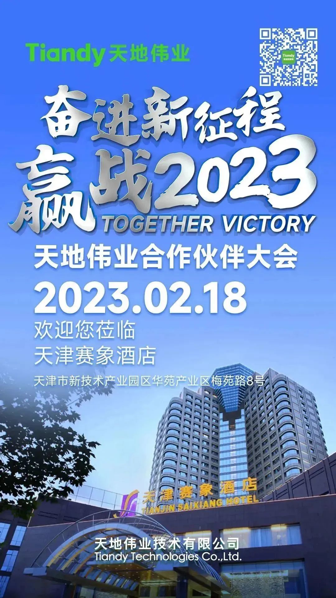 十三国际官网-追求康健,你我一起生长