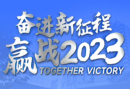 十三国际官网-追求康健,你我一起生长