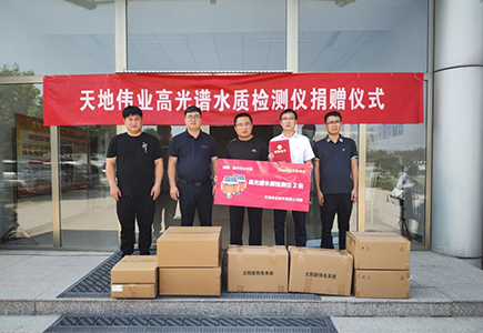 十三国际官网-追求康健,你我一起生长