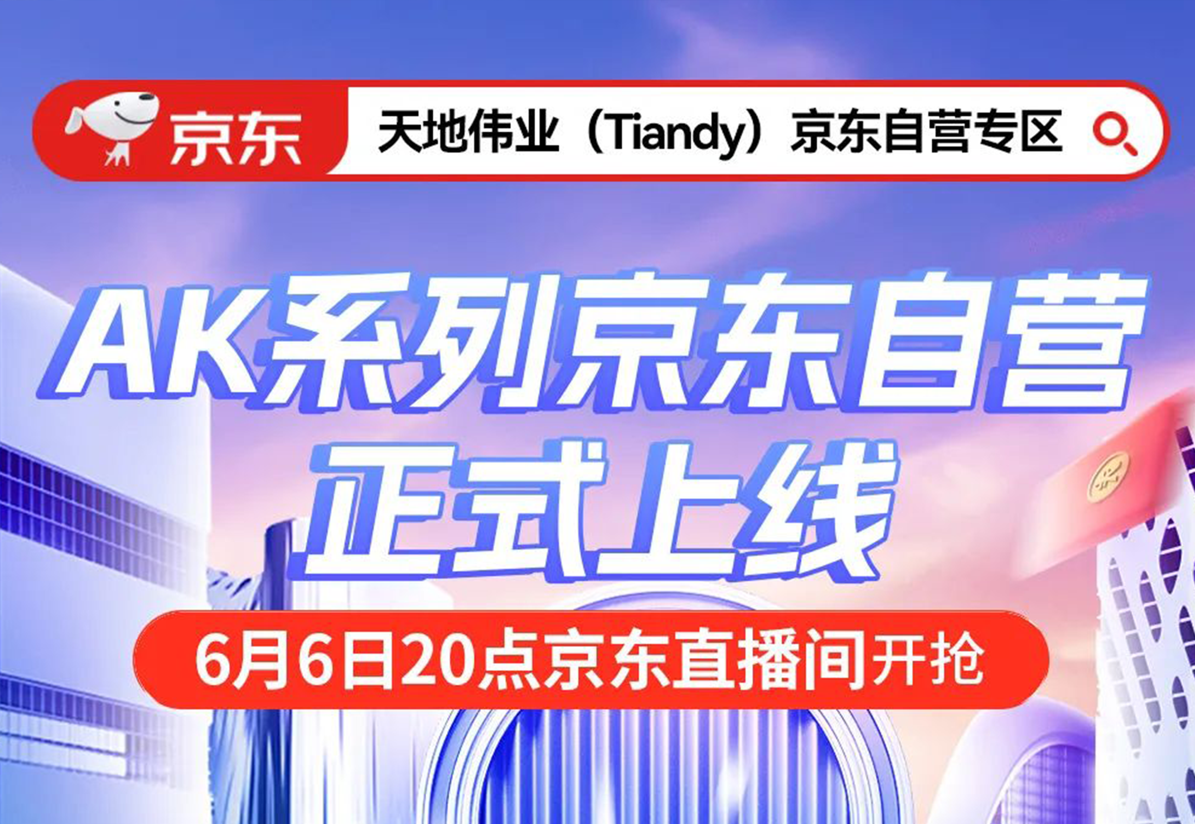 十三国际官网-追求康健,你我一起生长