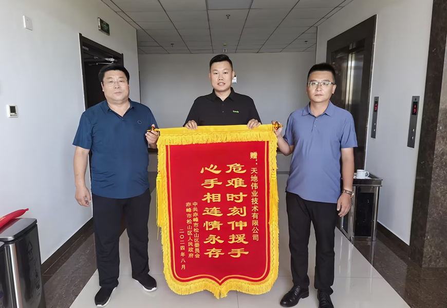 十三国际官网-追求康健,你我一起生长