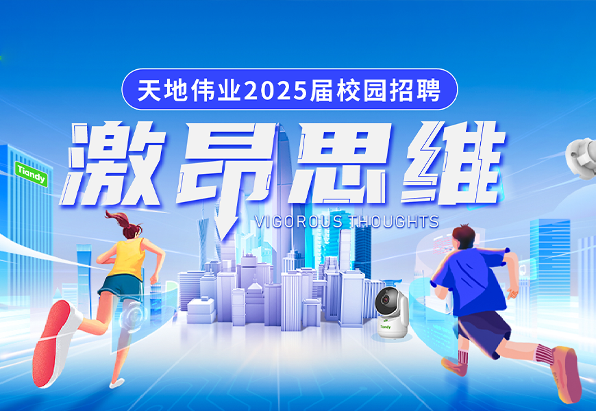 十三国际官网-追求康健,你我一起生长