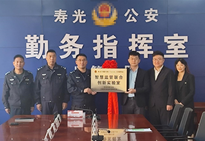 十三国际官网-追求康健,你我一起生长