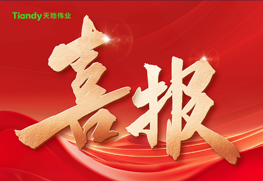 十三国际官网-追求康健,你我一起生长