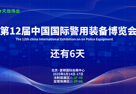 十三国际官网-追求康健,你我一起生长