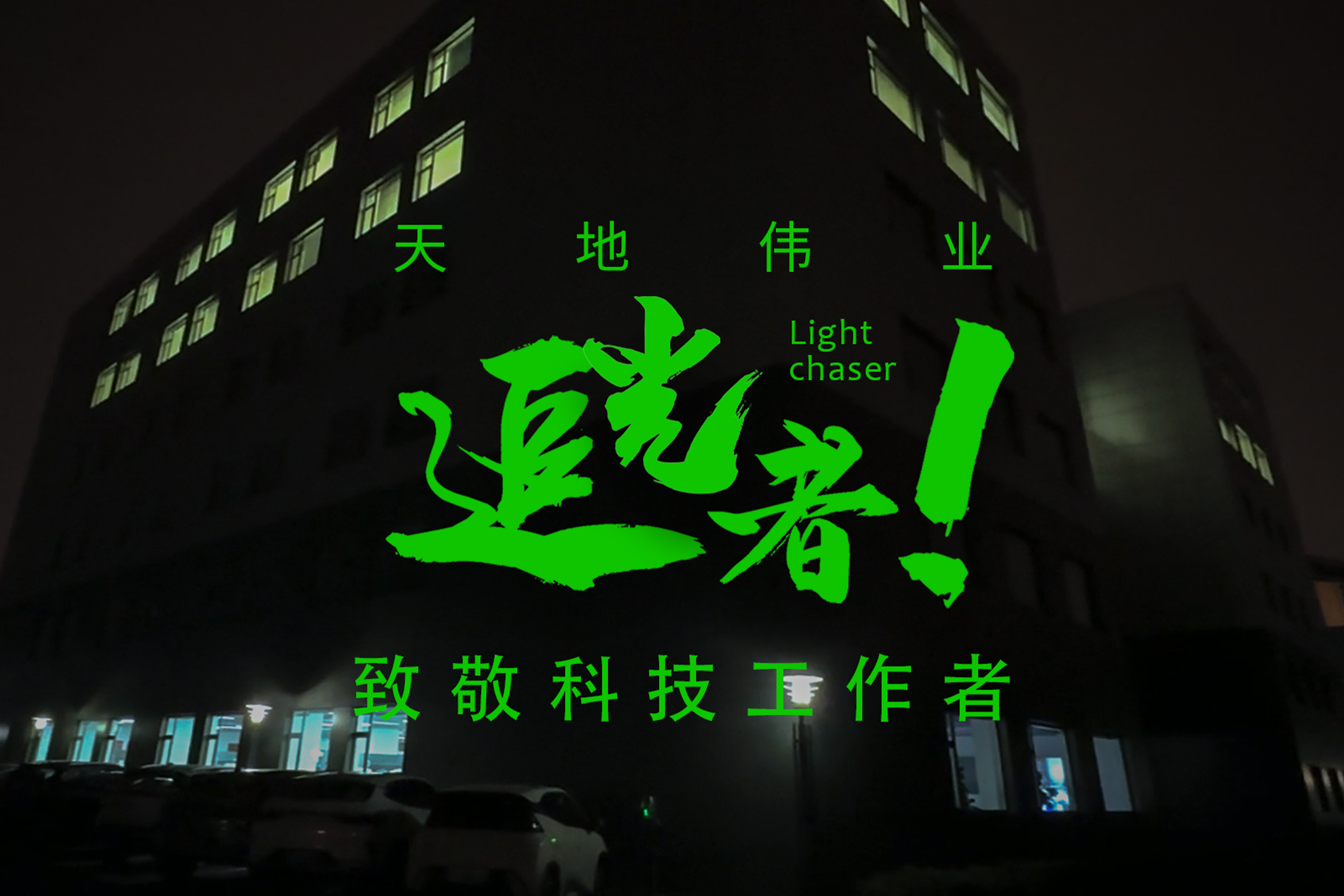 十三国际官网-追求康健,你我一起生长