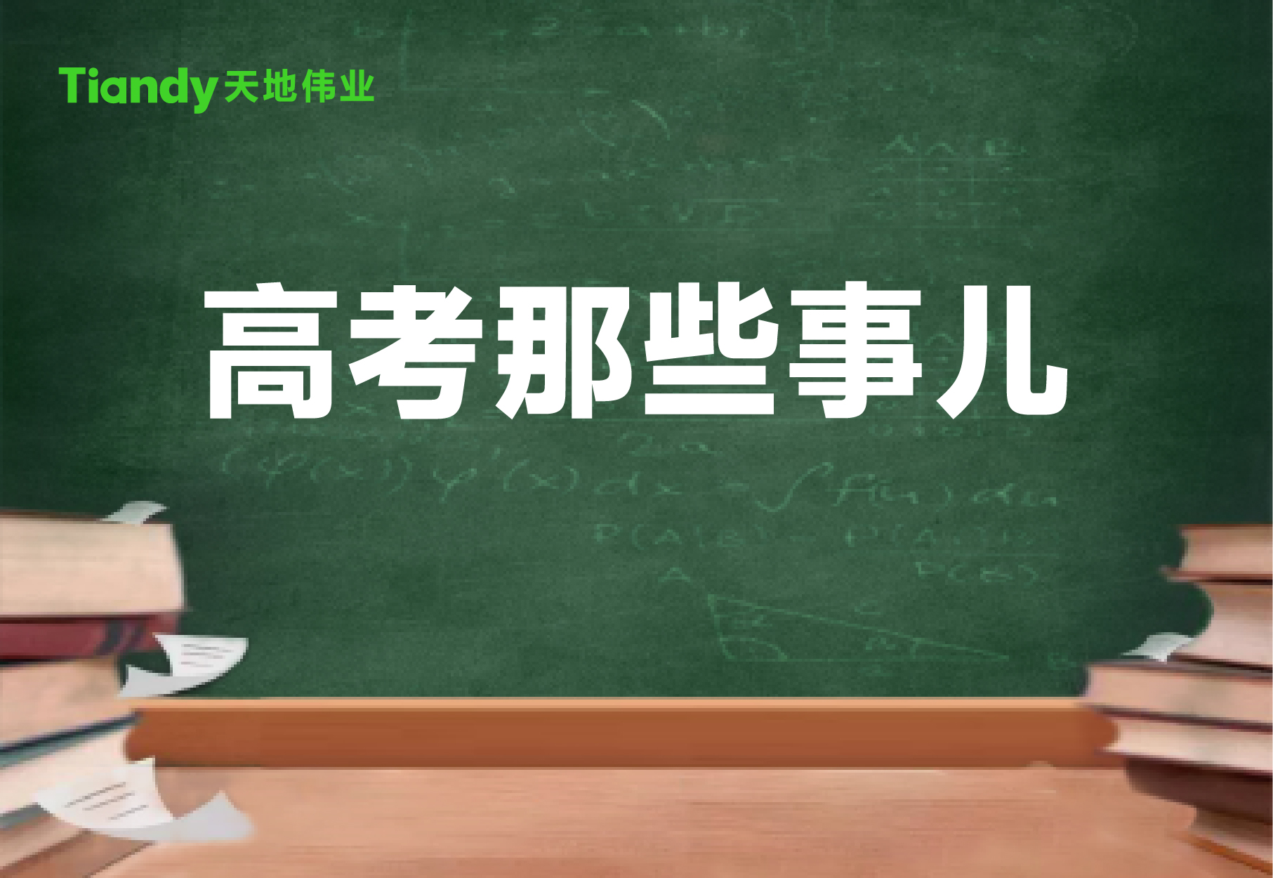 十三国际官网-追求康健,你我一起生长