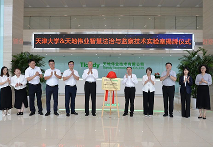 十三国际官网-追求康健,你我一起生长